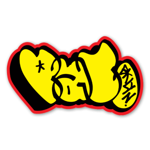 Red n´ yellow art Made by Pat From bklyn